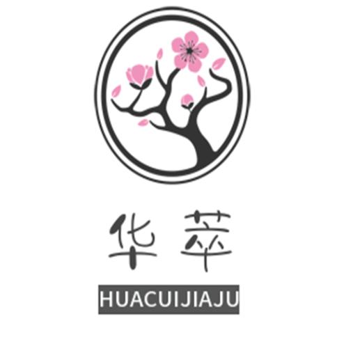 华萃家居装饰