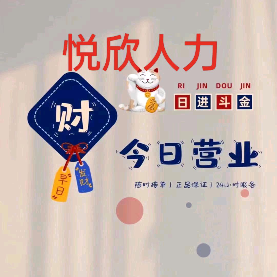 涛哥招聘