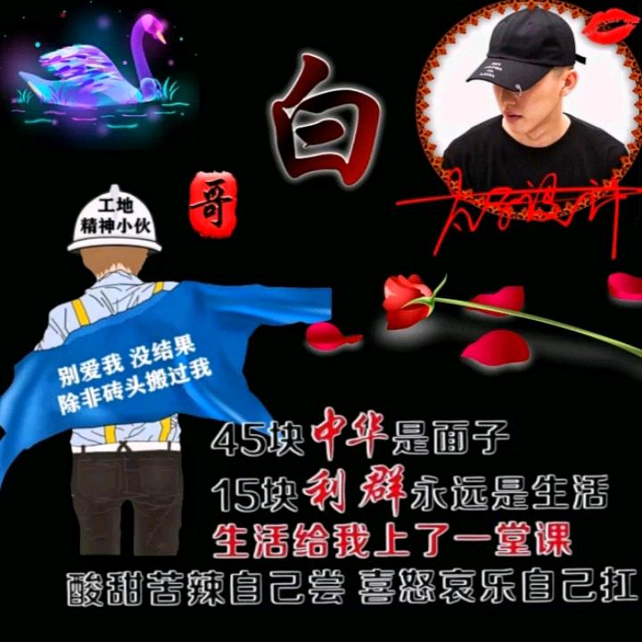 疯狂De小白