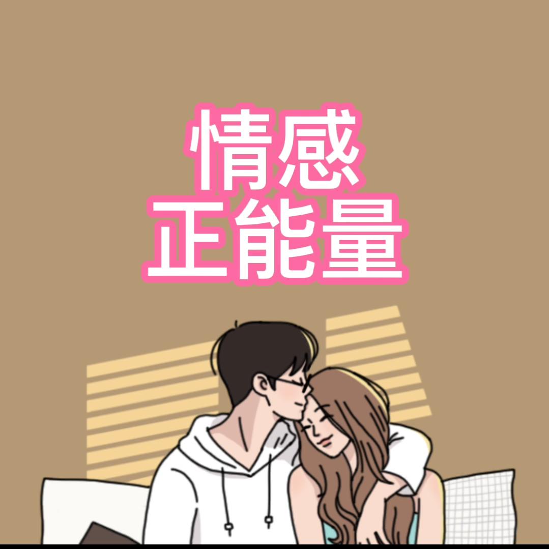 情感低泪点