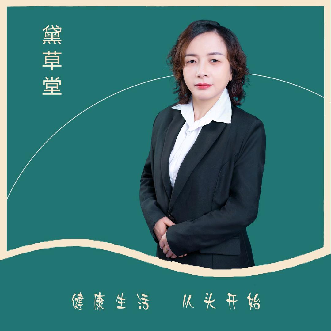 珍惜余生