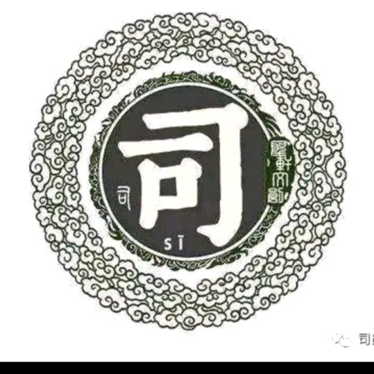 ☞司大皆空☜