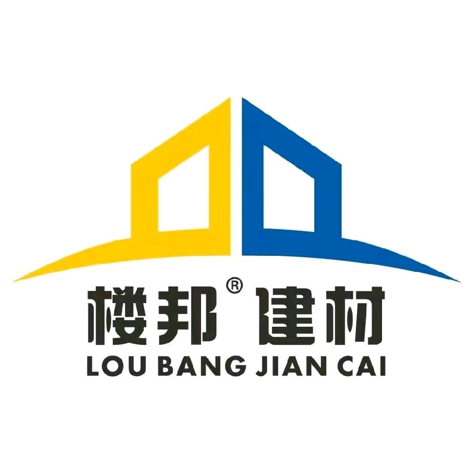 天长楼邦建材