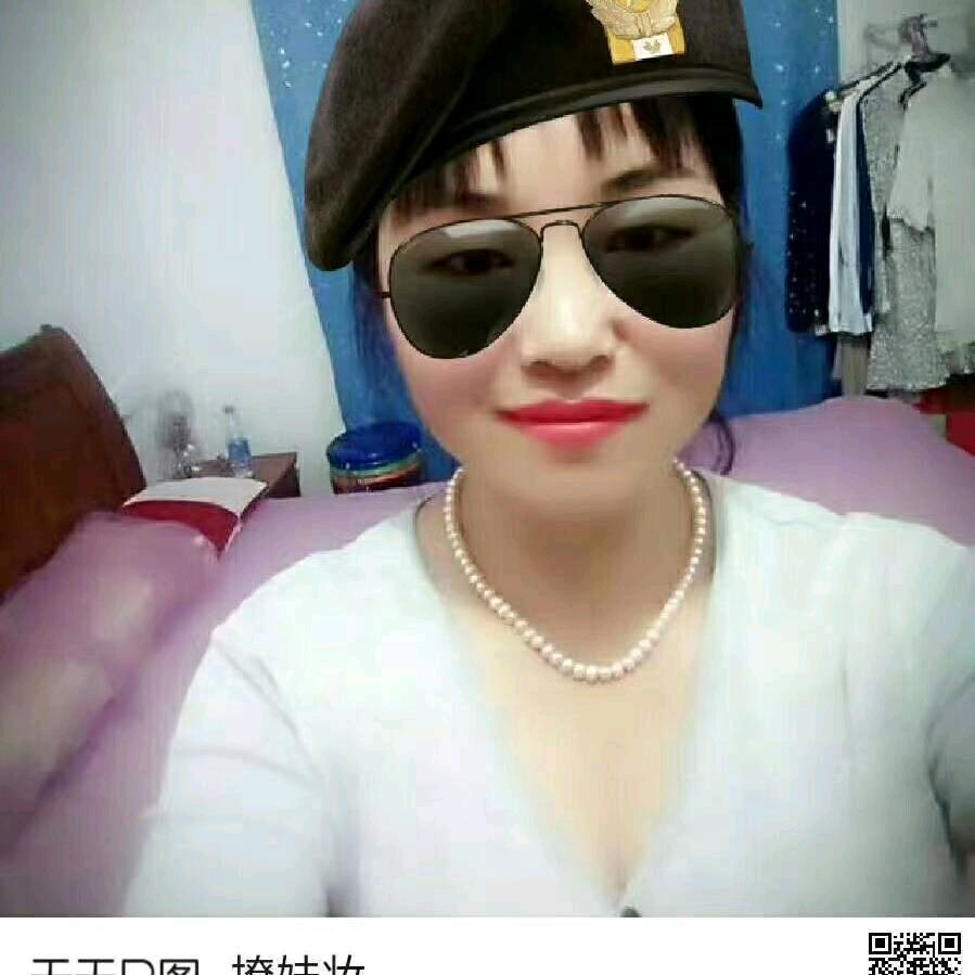 啊姐