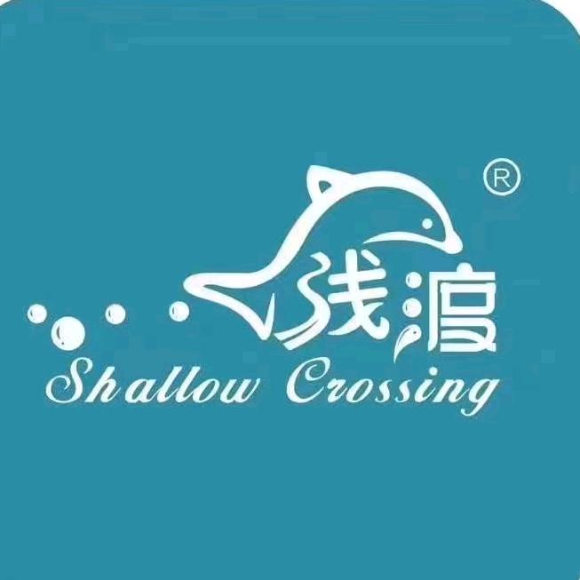 浅渡(君悦购物中心店)