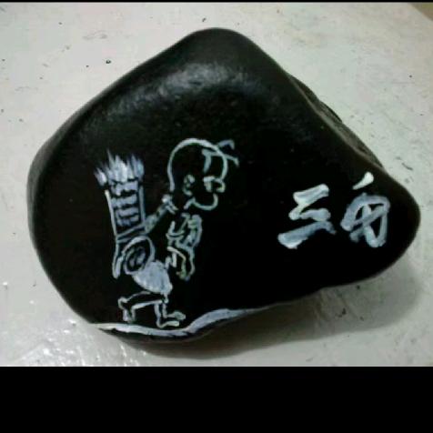 画石头的老孩
