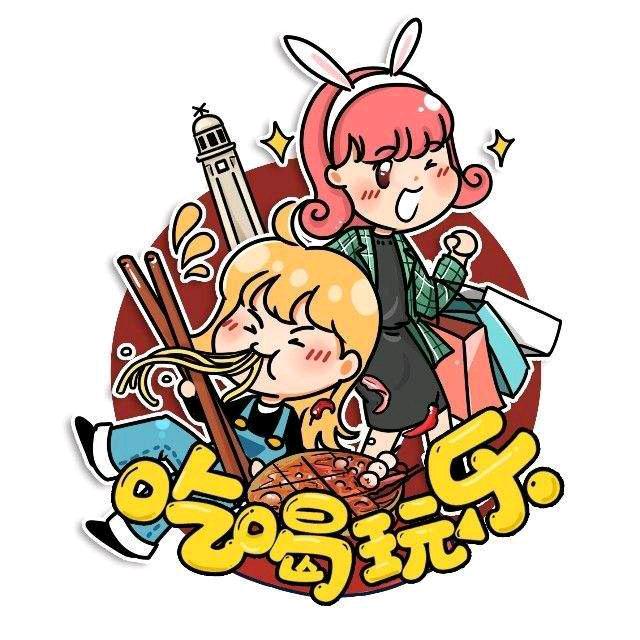 圈圈逛吃