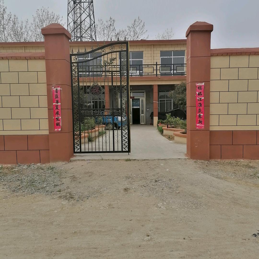 傻二哥