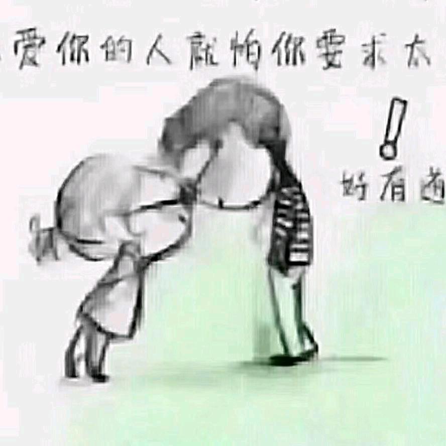 顺其自然，，