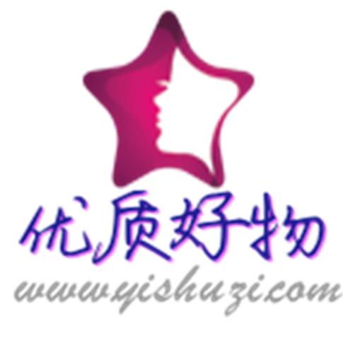 优质好物
