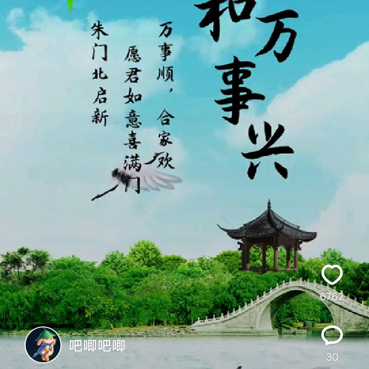 蓝天✈️
