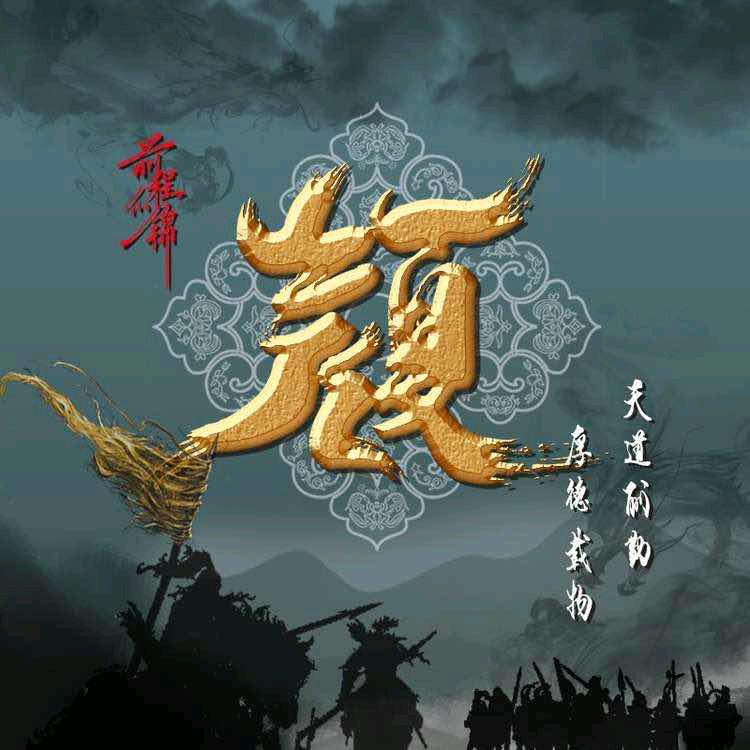 猛踹——瘸子的那条好腿