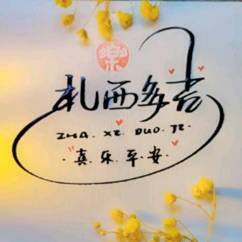 🇨🇳月半可可🇨🇳