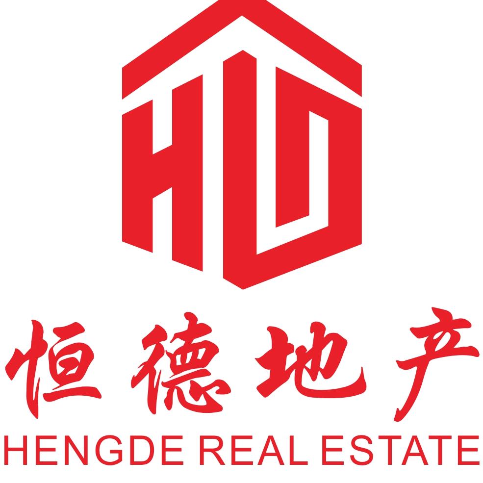 恒德地产～带您选好房。