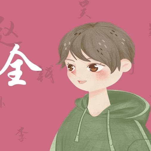 余生有你足矣🦌🦌