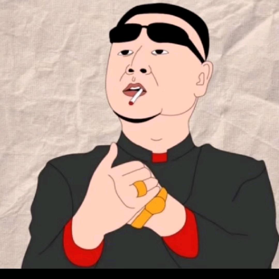 霸气爷们的潮流宛