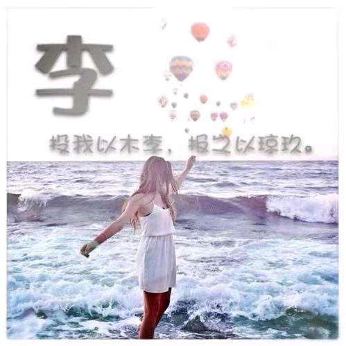 淡然若水