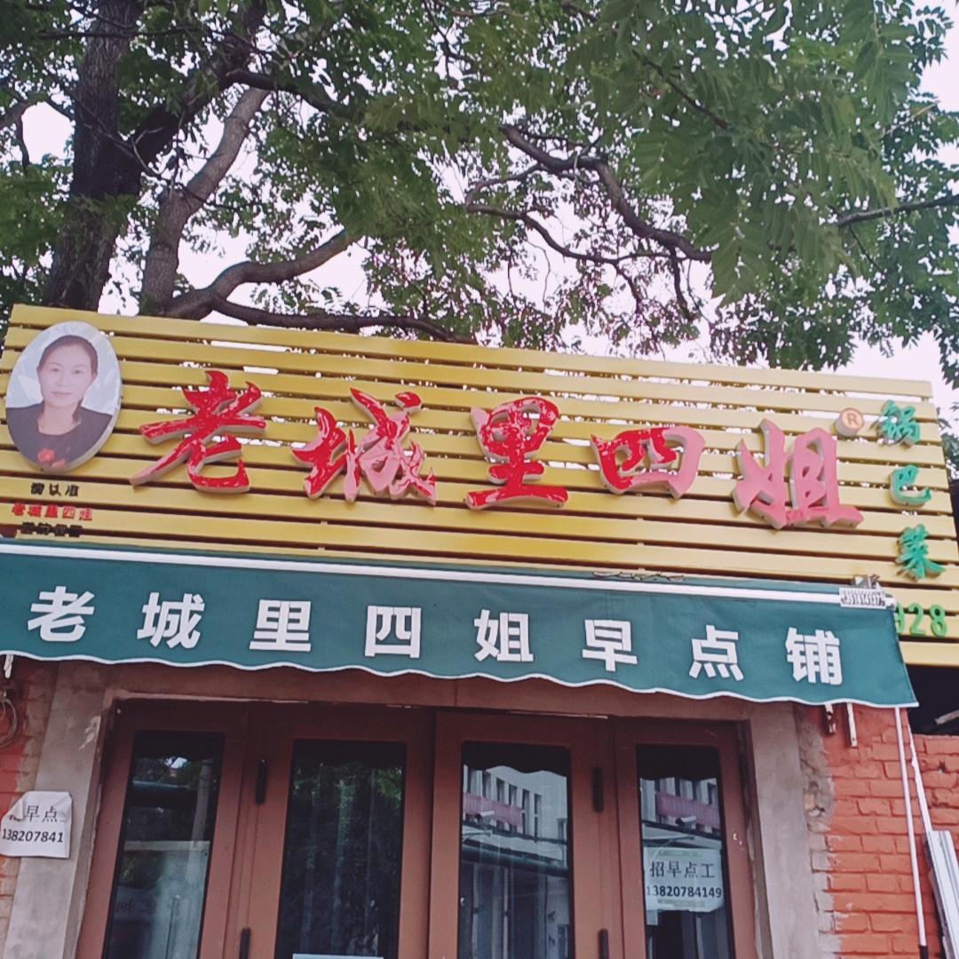 张家四姑娘💕2025好运加满
