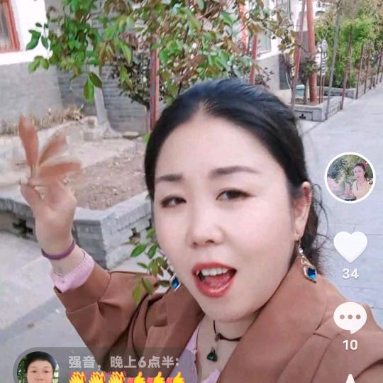 山秋节下午3点10开播