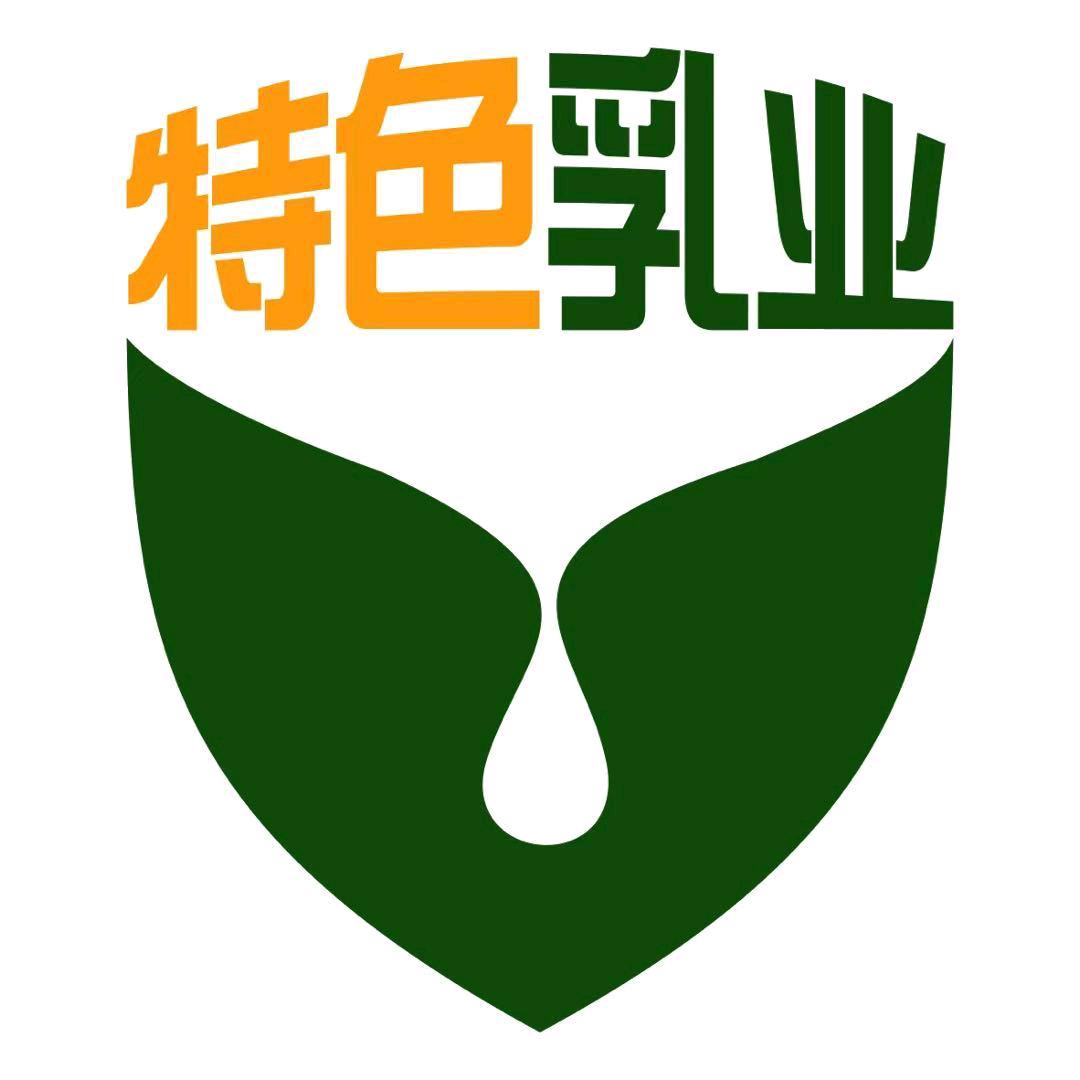 众享特色乳业