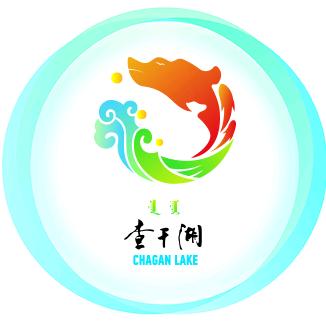 查干湖景区