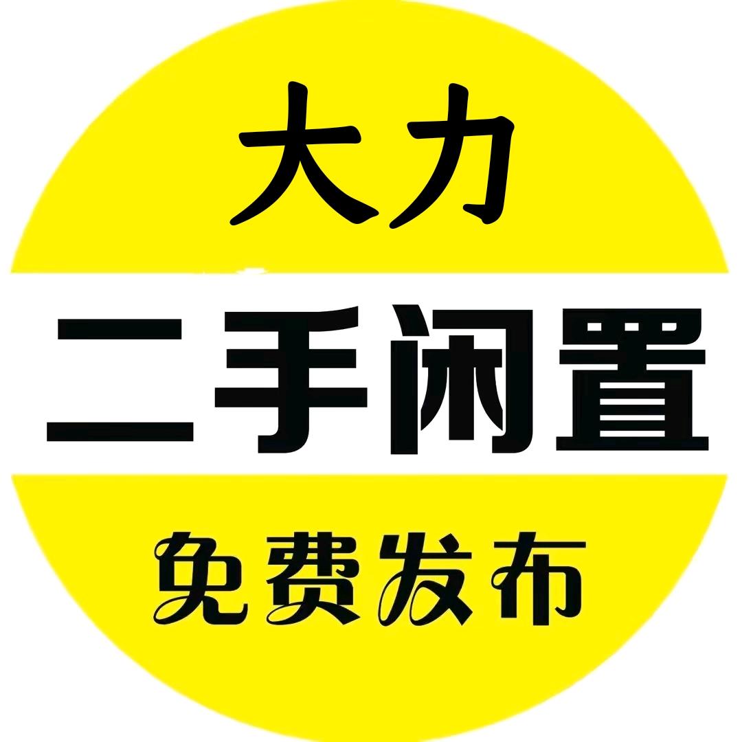 大力办公家具
