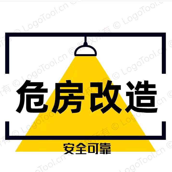 运城益建建筑工程有限公司