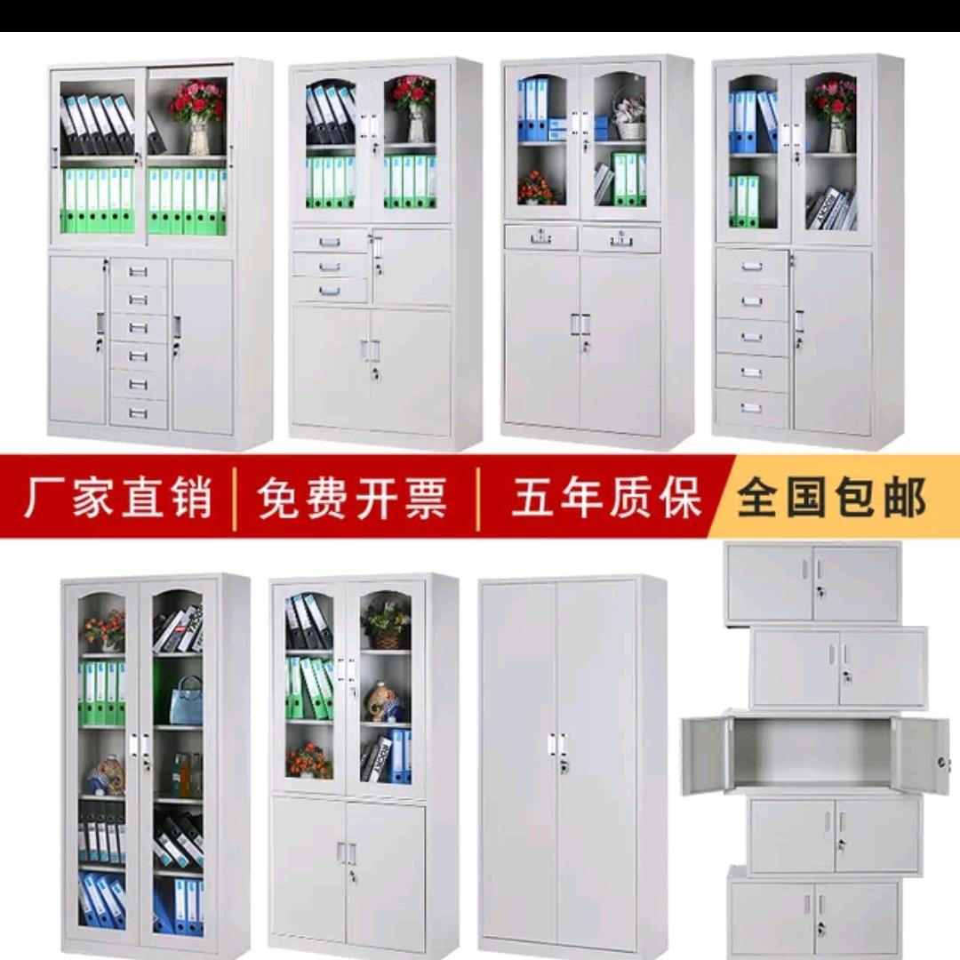 花城办公家具批发