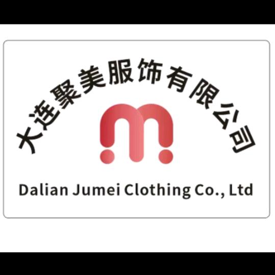 大连聚美服饰生产工厂
