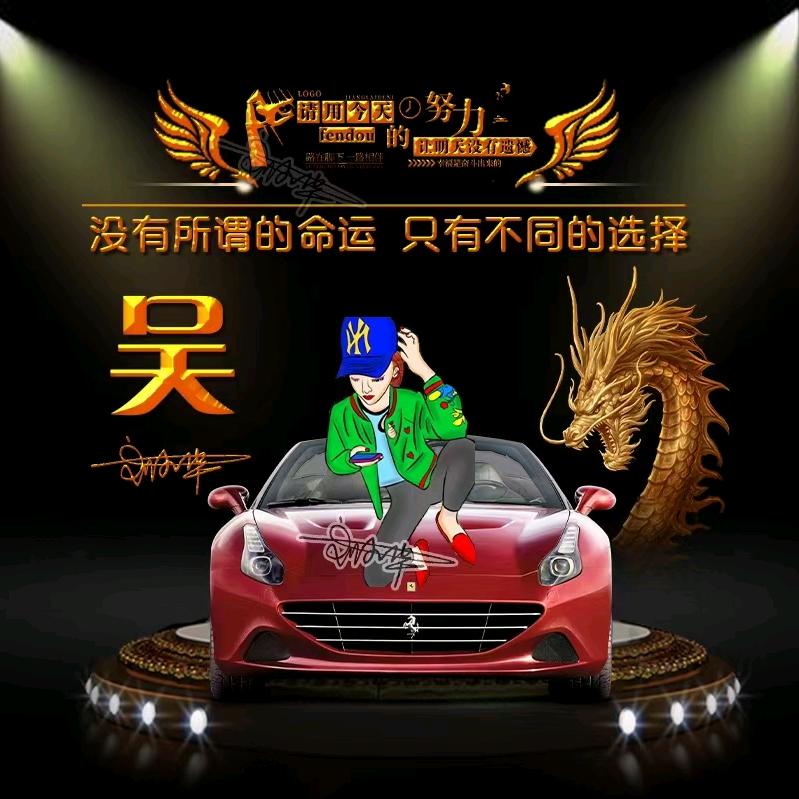 👉👈明👉👈头像
