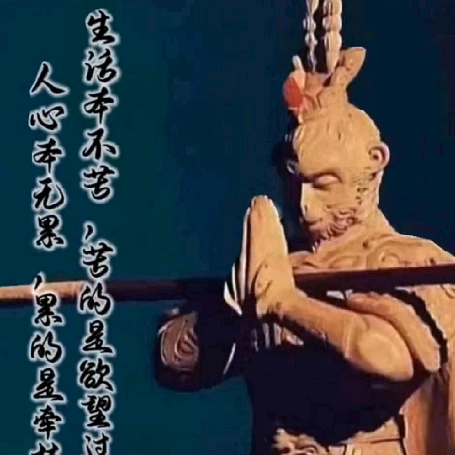 এ᭄施主，贫僧，把你戒了এ᭄