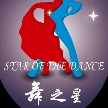 花舞蝶·舞之星艺术学校（景盛豪庭店）