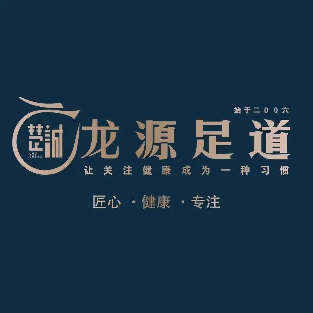 龙源足道-四明路精品店