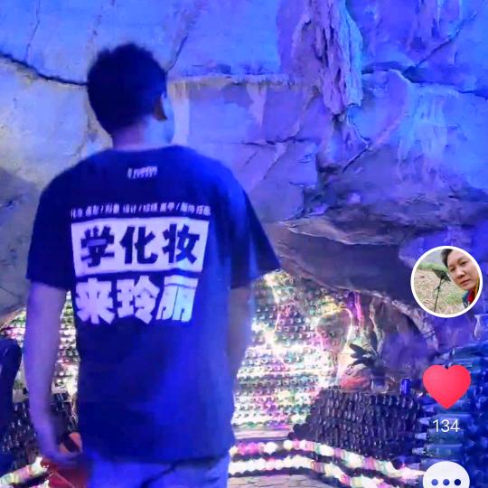 福龙光哥