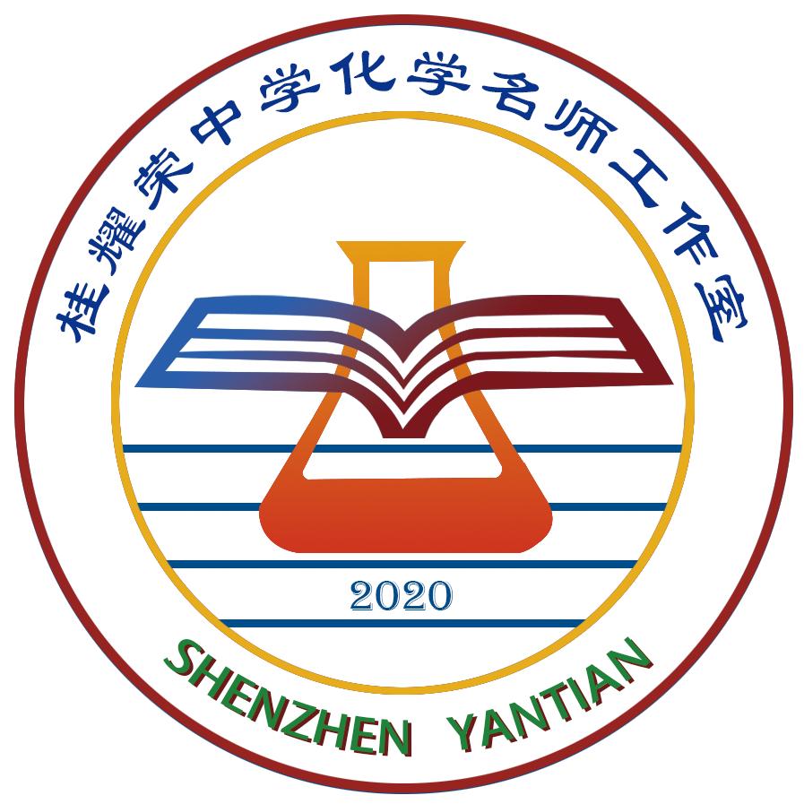 化学教与学