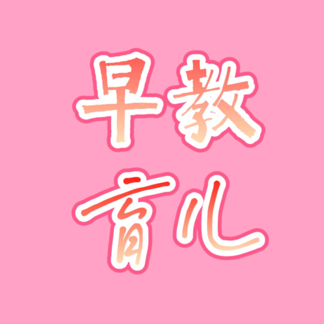 与你合拍解忧系