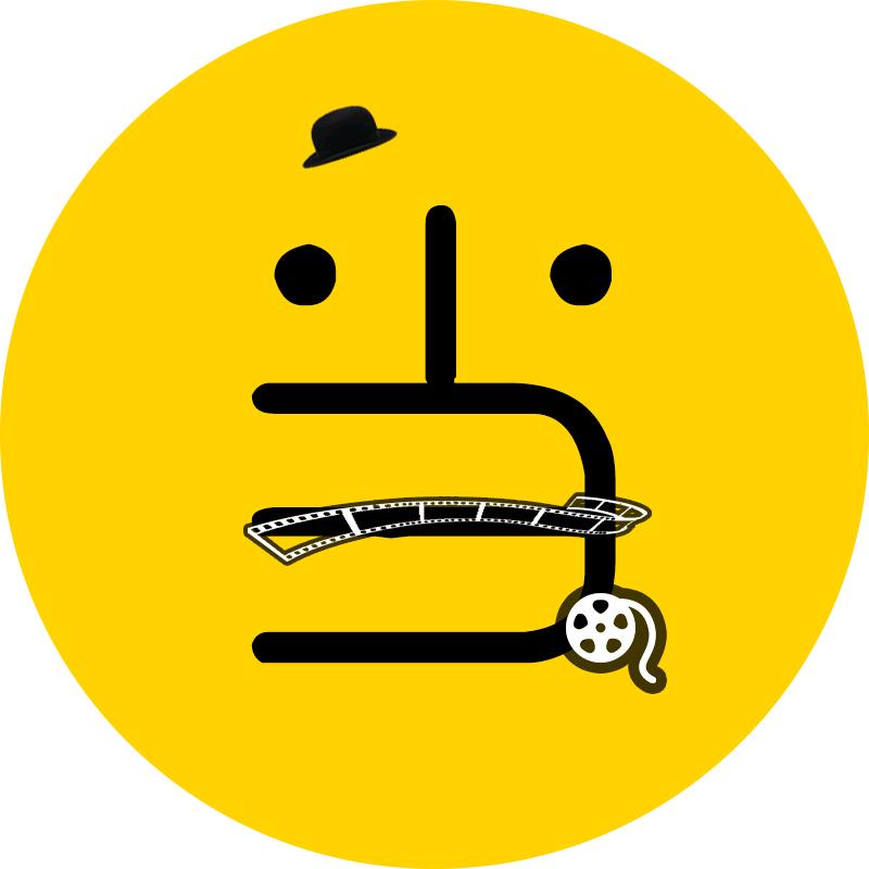 当当说剧