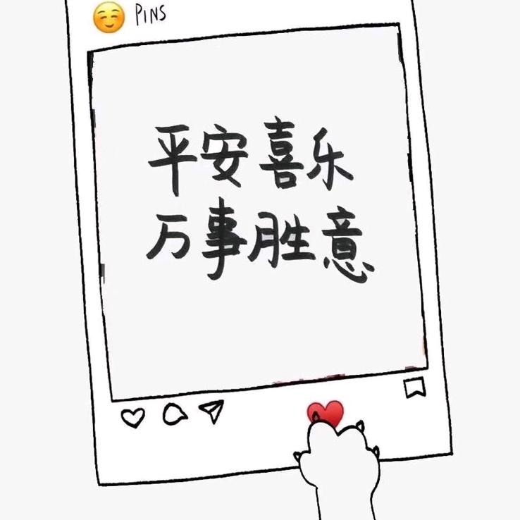 me""💕💕