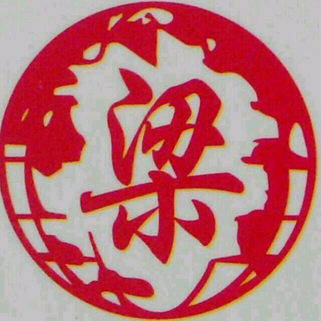 文海哥