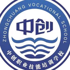 黄梅中创职校