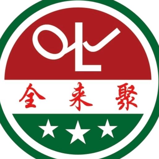 全来聚去皮五花肉