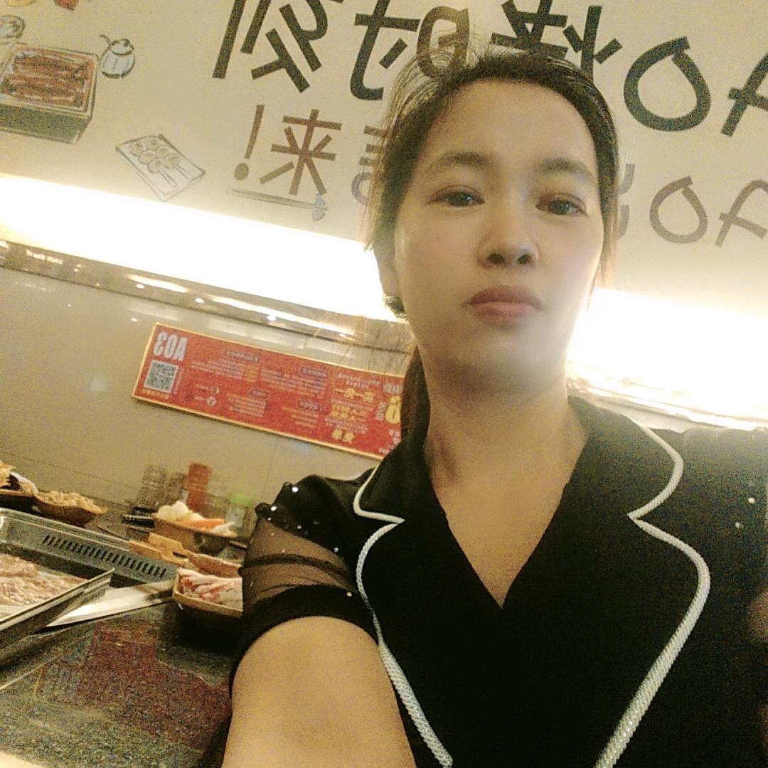 好嗨哟