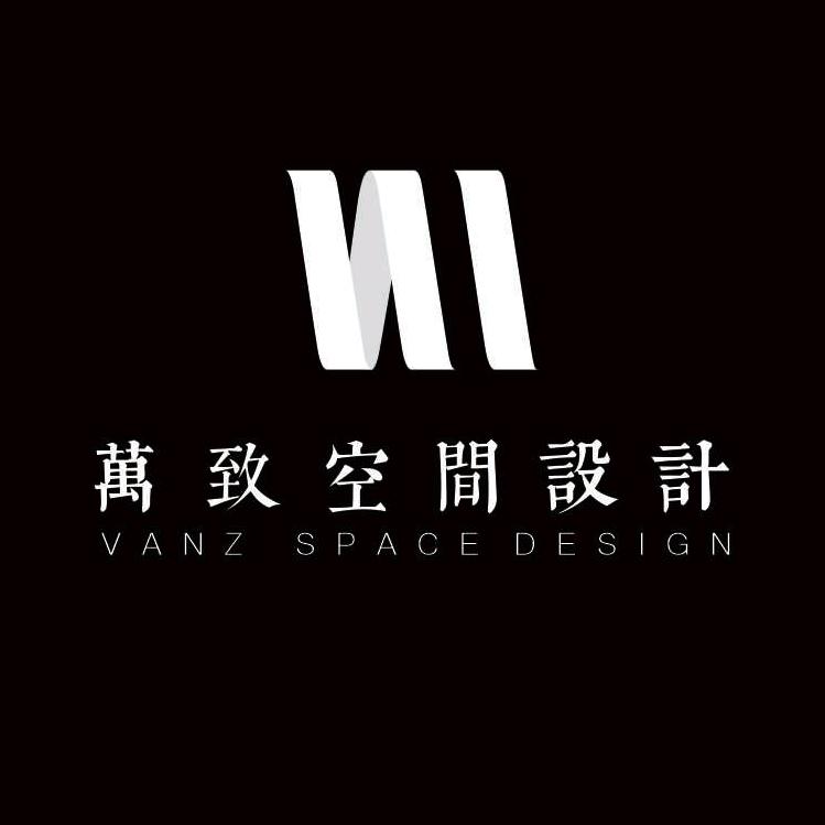 万致空间设计
