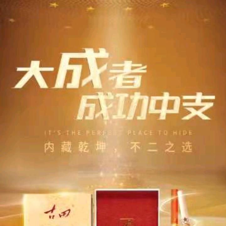 啊冬