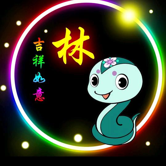 明天会更好