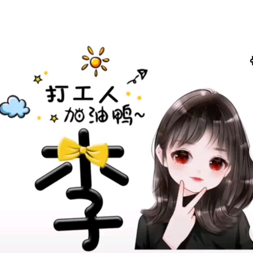 幸福来敲门……