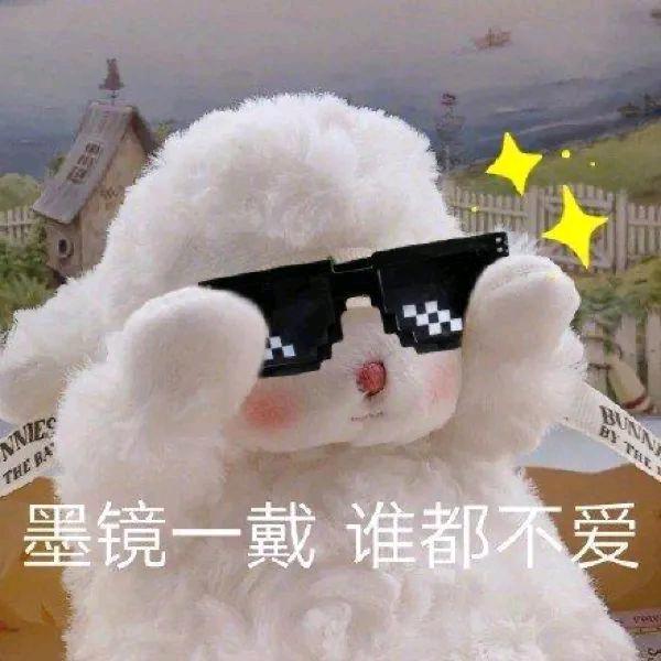 源兮灵