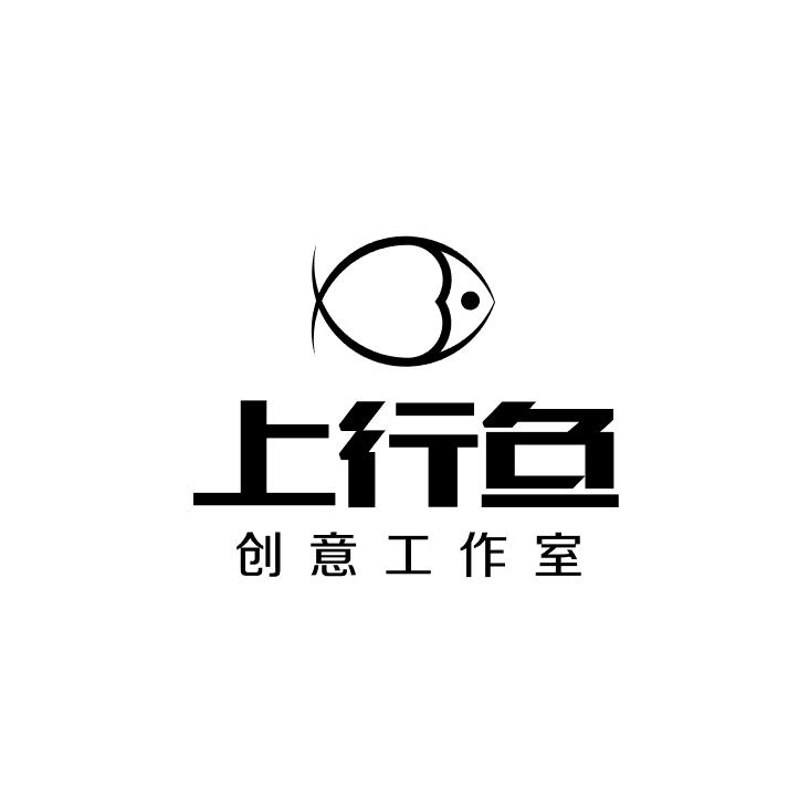 上行鱼