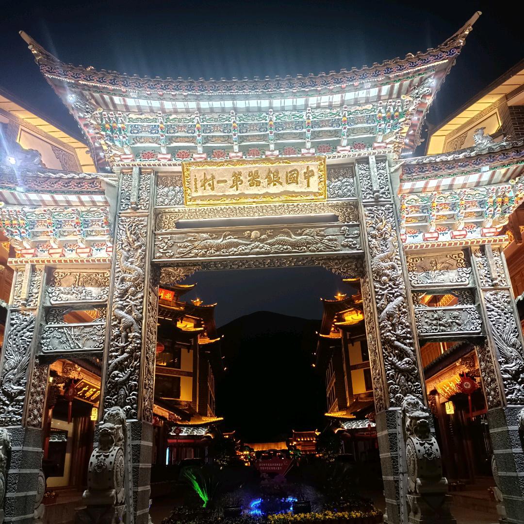 小白族