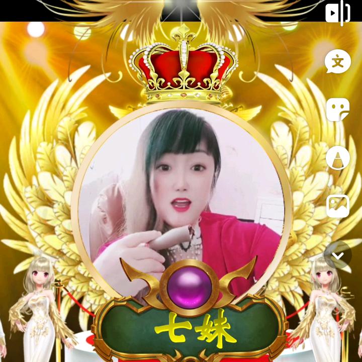 七妹🎤13：10橱窗内好物推荐